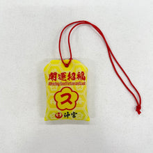 사진 갤러리 뷰어로드スッパイマン お守り