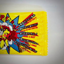 画像をギャラリービューアに読み込む, スッパイマン梅シートロング