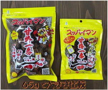 画像をギャラリービューアに読み込む, スッパイマンの甘梅一番 175g