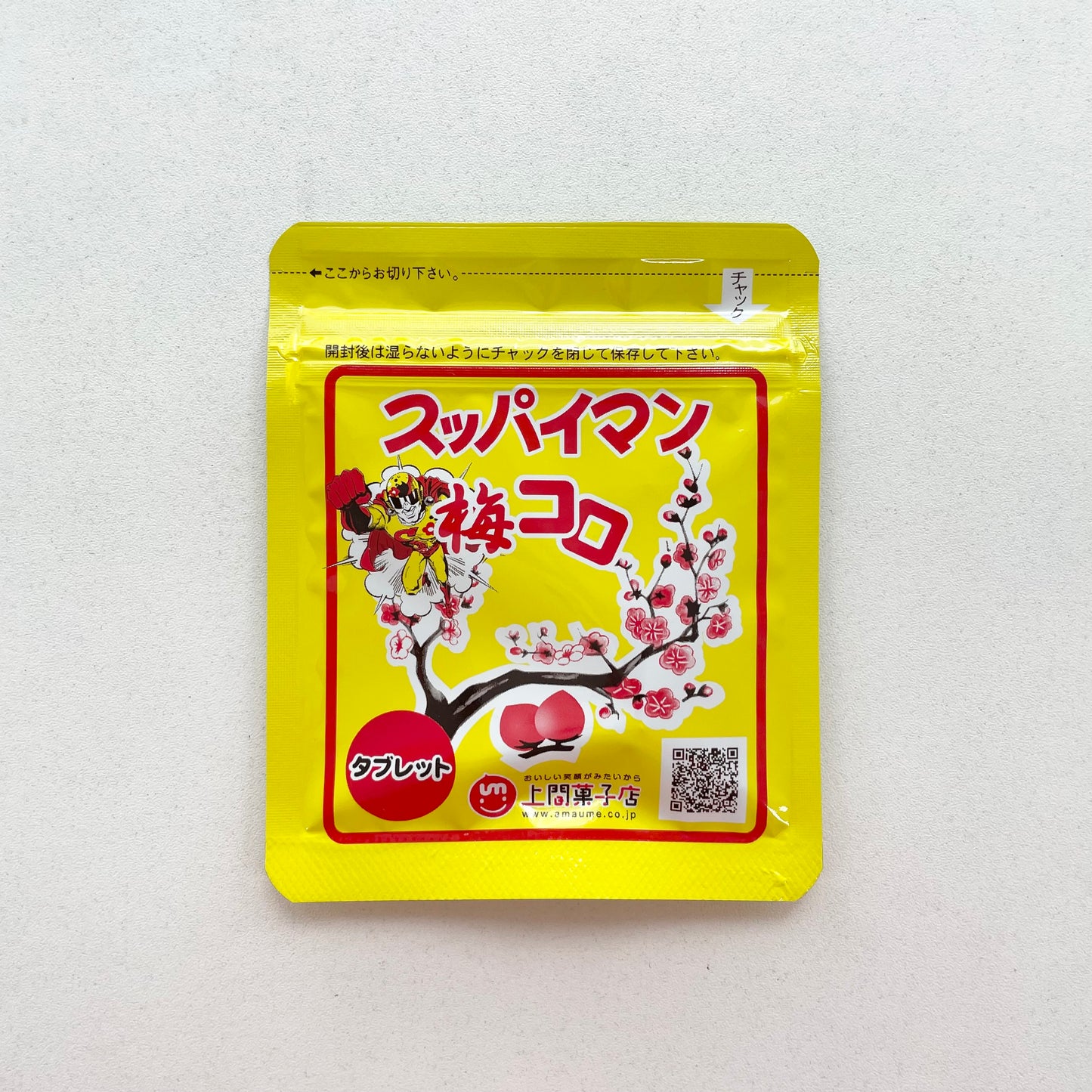 スッパイマン　梅コロ/袋タイプ7g