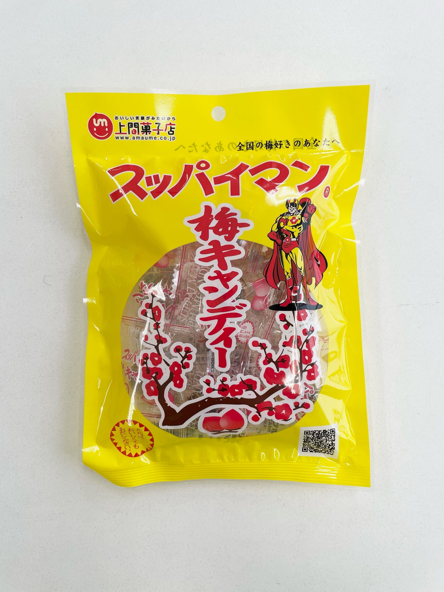 【10個セット】スッパイマン　梅キャンディー （10粒入）