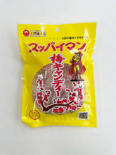 사진 갤러리 뷰어로드【10個セット】スッパイマン　梅キャンディー （10粒入）
