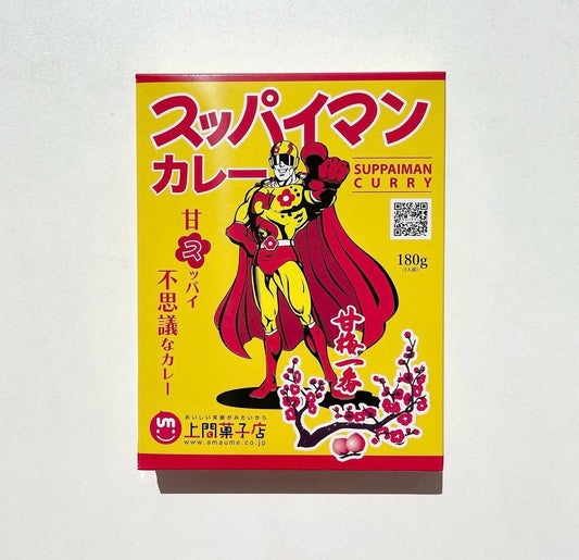 スッパイマンカレー/１人前(180ｇ)