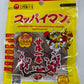 スッパイマン　ソフトたねぬき　16ｇ