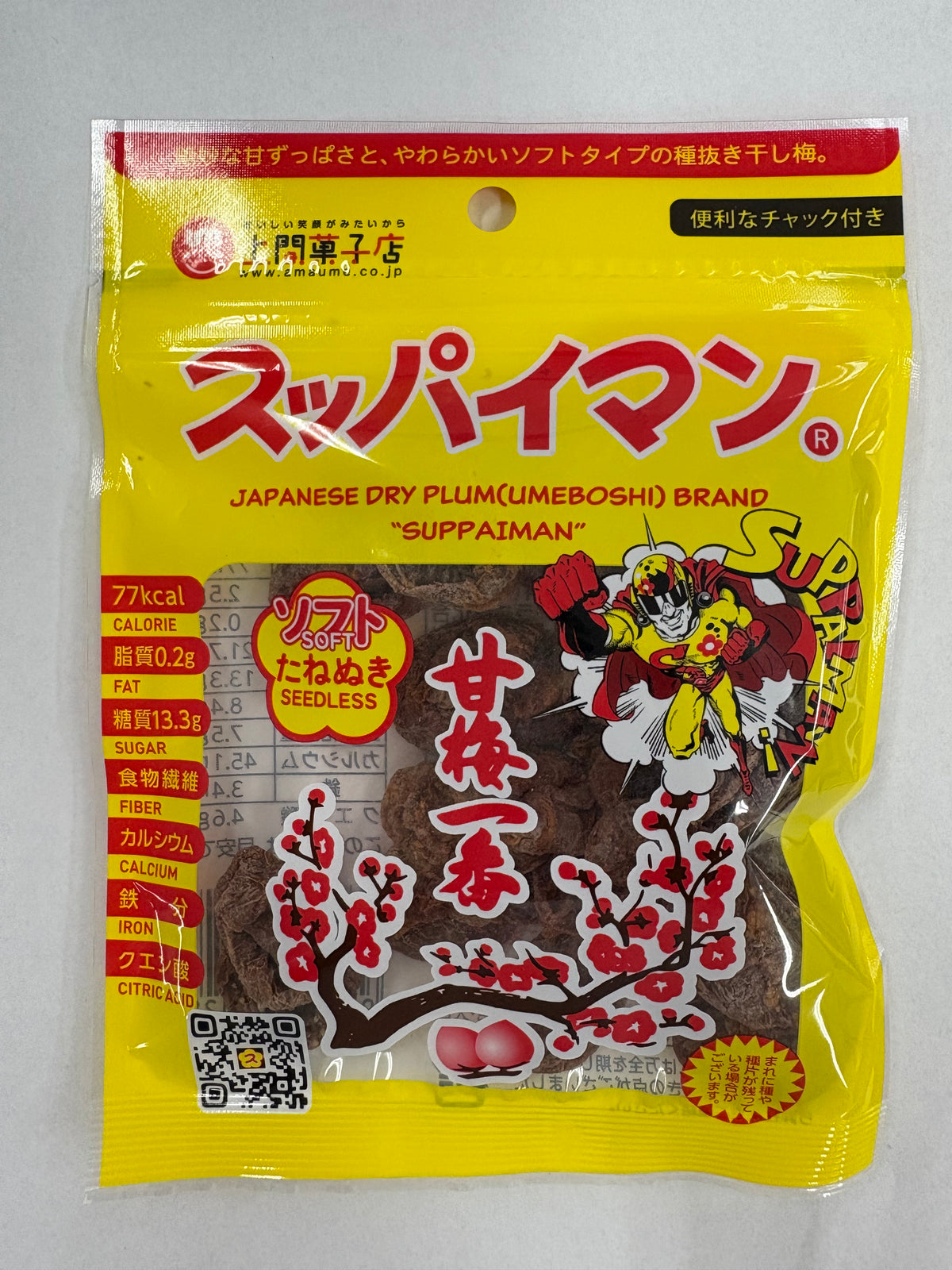スッパイマン　ソフトたねぬき　50ｇ