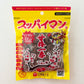 スッパイマン甘梅一番たねなし55ｇ