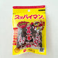 スッパイマン甘梅一番たねぬき10g