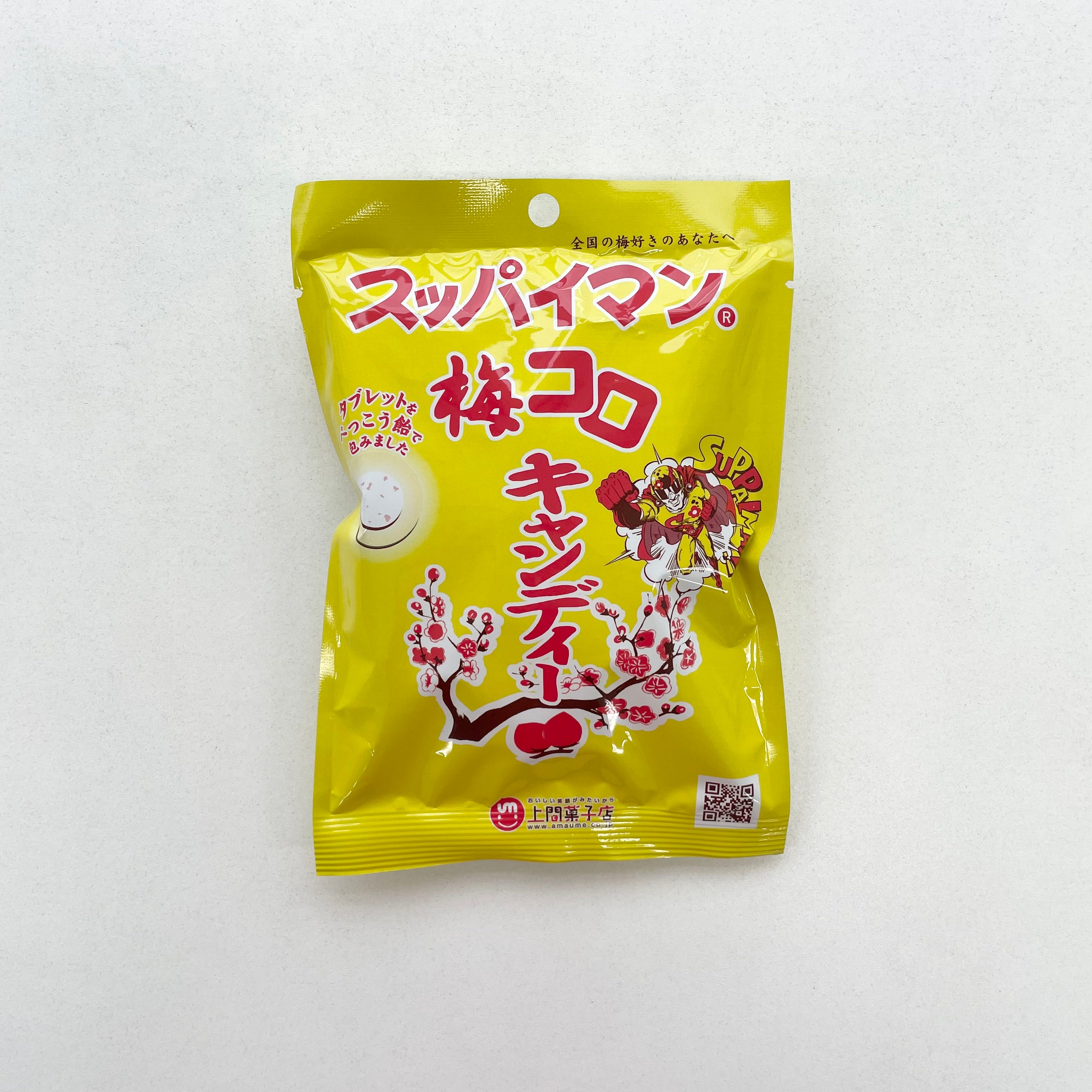 スッパイマン梅コロキャンディー 8個入