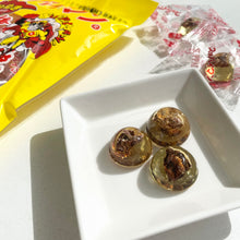 画像をギャラリービューアに読み込む, 【10個セット】たねぬき梅キャンディー(10粒入)
