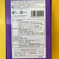 旅の思い出を届けるお菓子「紅想い」　-べにうむい-