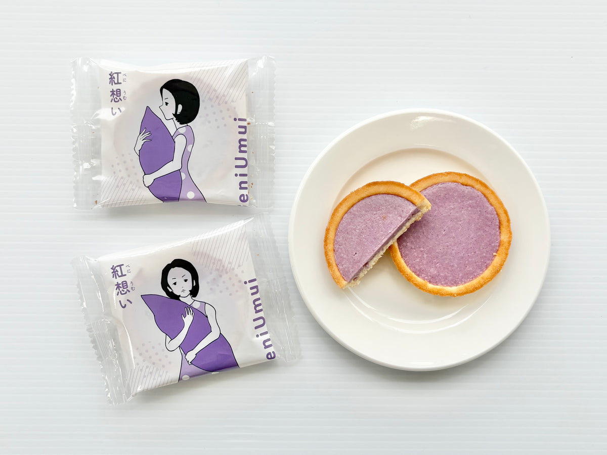 旅の思い出を届けるお菓子「紅想い」　-べにうむい-