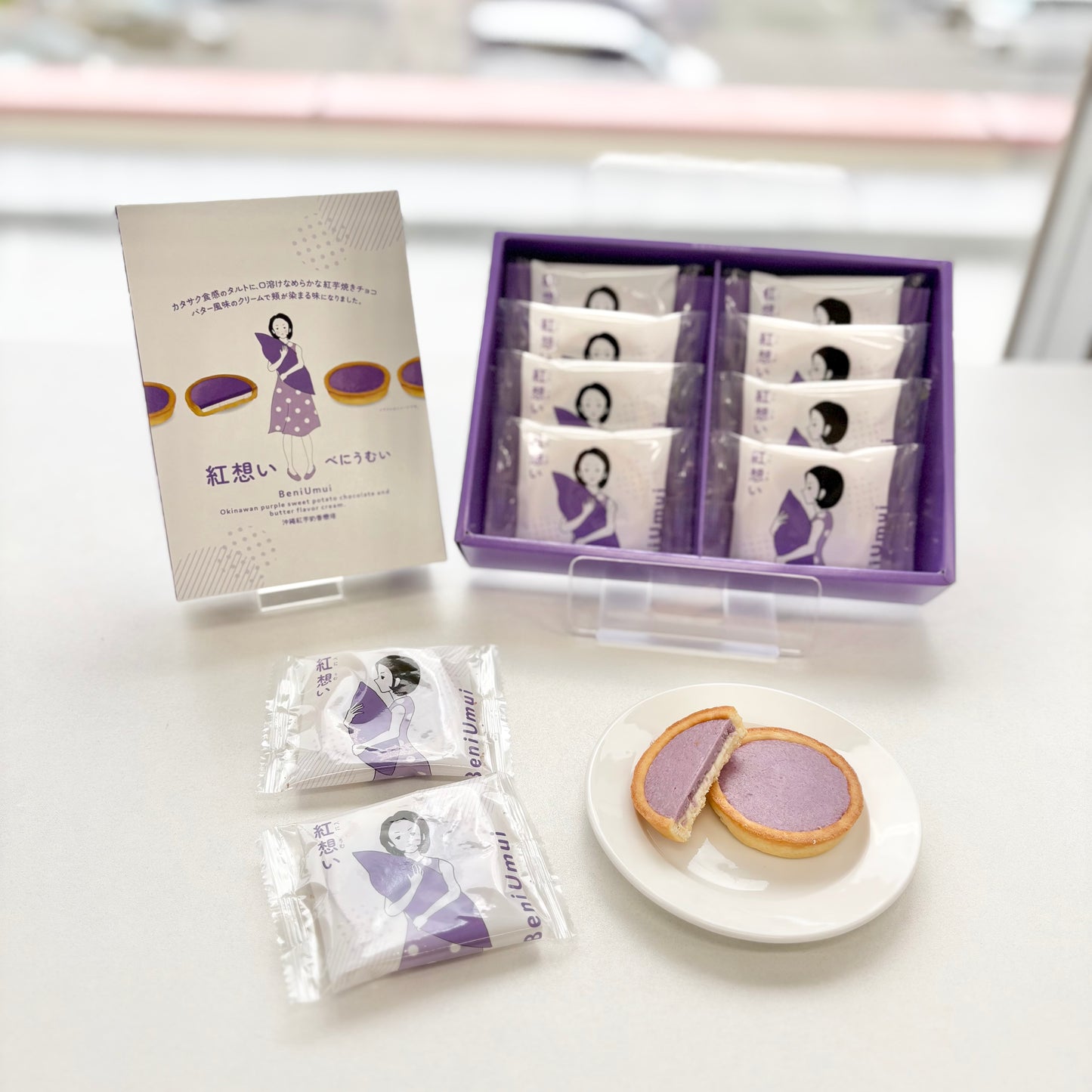 旅の思い出を届けるお菓子「紅想い」　-べにうむい-