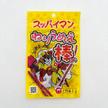 Load image into Gallery viewer, スッパイマンねりうめえ棒20ｇ
