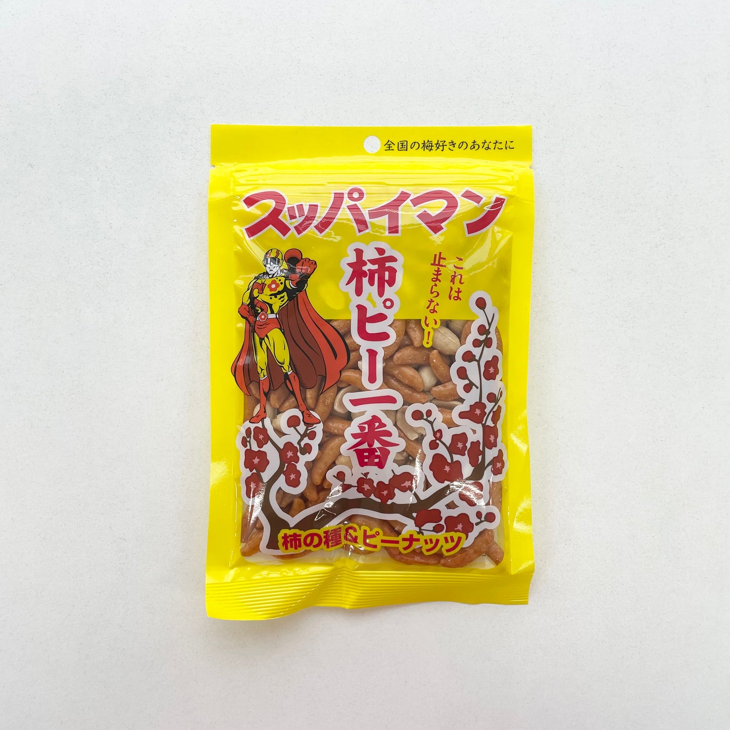 スッパイマン　柿ピー一番　110g