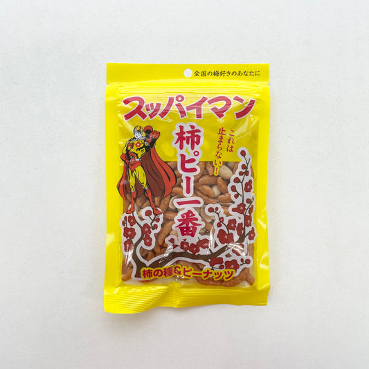 スッパイマン　柿ピー一番　110g