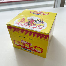 画像をギャラリービューアに読み込む, 【箱買い】大粒　じゅーしーはちみつ梅（18粒入）
