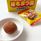 【箱買い】大粒　じゅーしーはちみつ梅（18粒入）