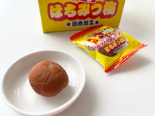 画像をギャラリービューアに読み込む, 【箱買い】大粒　じゅーしーはちみつ梅（18粒入）
