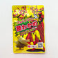 スッパイマン茎わかめ55ｇ