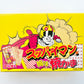 【箱買い】スッパイマン焼きかま　24枚入