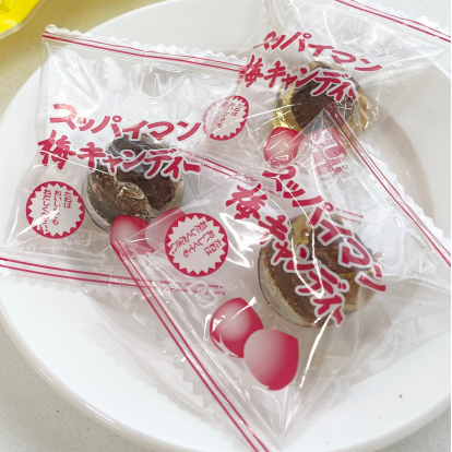 【10個セット】スッパイマン　梅キャンディー （10粒入）