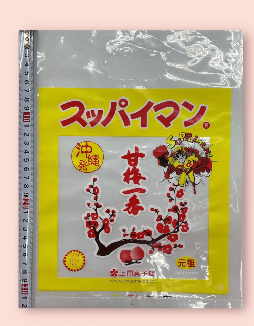 【5枚セット】スッパイマンショップバッグ(小)