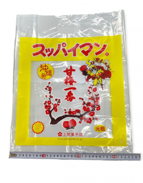 【5枚セット】スッパイマンショップバック(大)