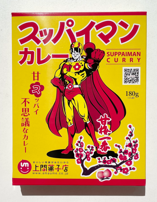 スッパイマンカレー/１人前(180ｇ)